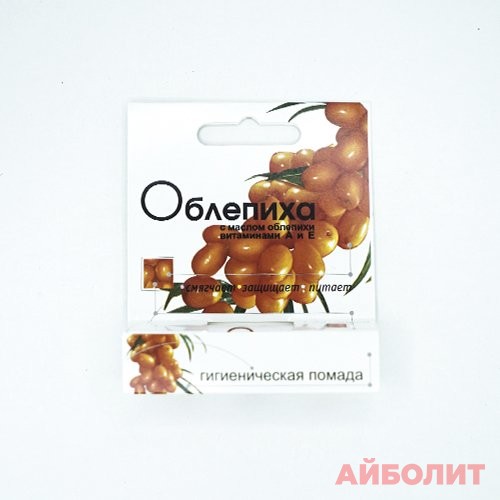 ПОМАДА ГИГИЕН. Л.П 2,8гр (ОБЛЕПИХА)
