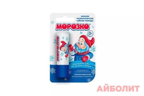 ПОМАДА ГИГИЕН.ДЕТС.МОРОЗКО 2,8гр