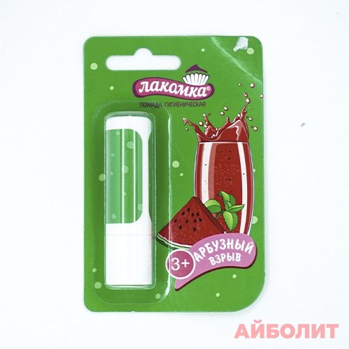 ПОМАДА ГИГИЕН.ЛАКОМКА 2,8гр АРБУЗНЫЙ ВЗРЫВ