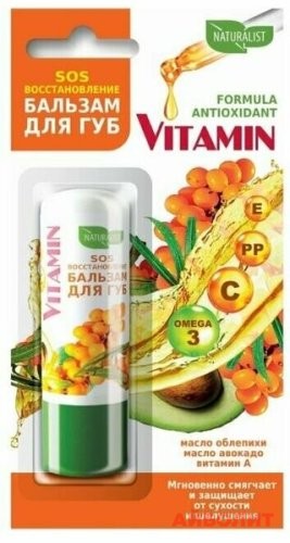 БАЛЬЗАМ ДЛЯ ГУБ VITAMIN SOS ПИТАТЕЛЬНЫЙ 4,5гр