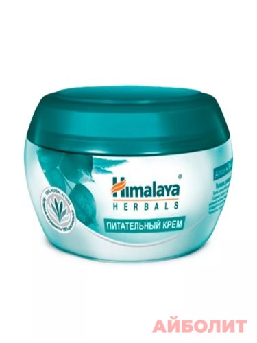 КРЕМ ДЛЯ ЛИЦА HIMALAYA ПИТАТЕЛЬНЫЙ 150мл