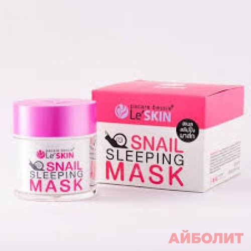 КОСМЕТИКА КОРЕЯ ESTHEROCE МАСКА ДЛЯ ЛИЦА НОЧНАЯ SNAIL 50гр 
