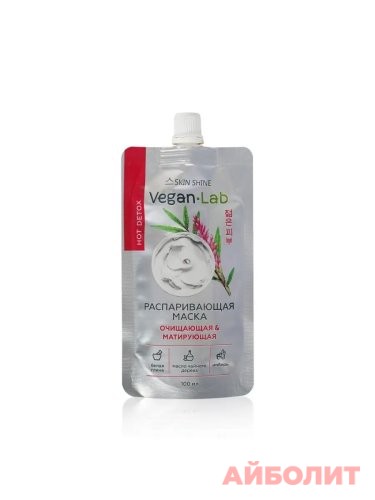 МАСКА ДЛЯ ЛИЦА ""SKIN SHINE VL"" ОЧИЩАЮЩАЯ 100мл
