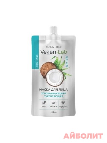 МАСКА ДЛЯ ЛИЦА ""SKIN SHINE VL"" УСПОКАИВАЮЩАЯ 100мл