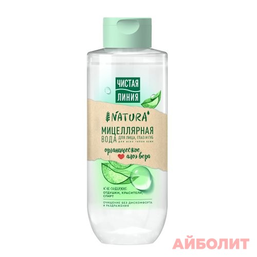 МИЦЕЛЛЯРНАЯ ВОДА ЧИСТАЯ ЛИНИЯ NATURA АЛОЭ ВЕРА 400мл