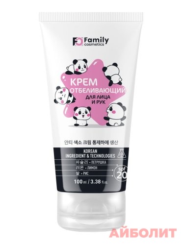 КРЕМ ОТБЕЛИВАЮЩИЙ ДЛЯ ЛИЦА И РУК FAMILY COSMETICS ОТБЕЛИВАЮЩИЙ 100мл
