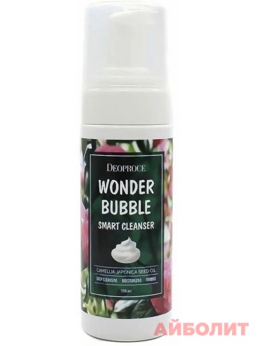 КОСМЕТИКА КОРЕЯ DEOPROCE WONDER BUBBLE SMART CLEANSER 2133А 150мл