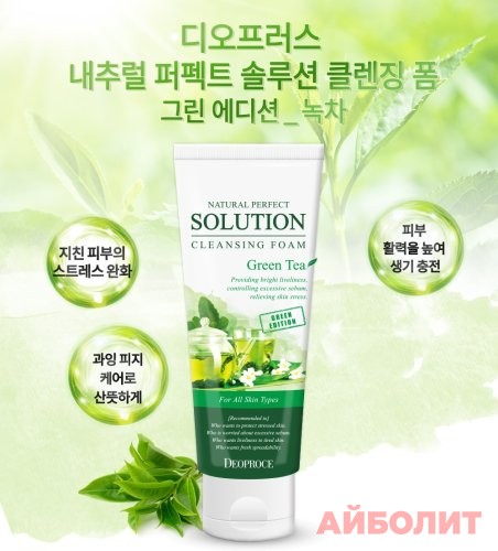 КОСМЕТИКА КОРЕЯ DEOPROCE ПЕНКА ДЛЯ УМЫВ.GREEN TEA 1170B 170мл