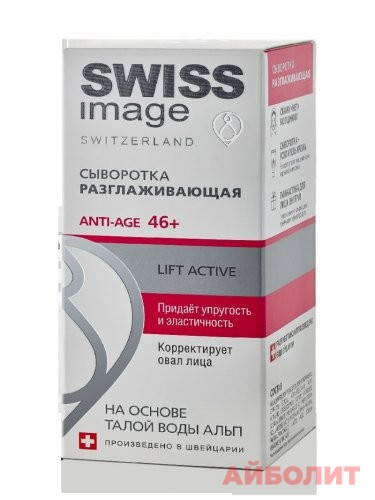 SI СЫВОРОТКА РАЗГЛАЖИВАЮЩАЯ ANTI AGE 46+ 30мл