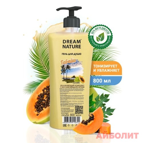 ГЕЛЬ Д/ДУША DREAM NATURE ГАВАИИ 800мл