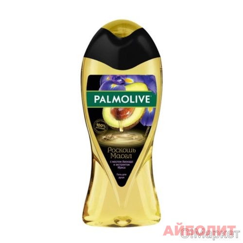 ГЕЛЬ Д/ДУША PALMOLIVE АВОКАДО/ИРИС 250мл