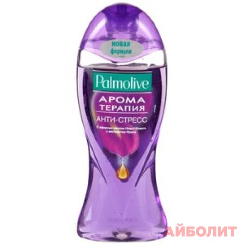 ГЕЛЬ Д/ДУША PALMOLIVE АРОМА ТЕРАПИЯ (АНТИ-СТРЕСС) 250мл