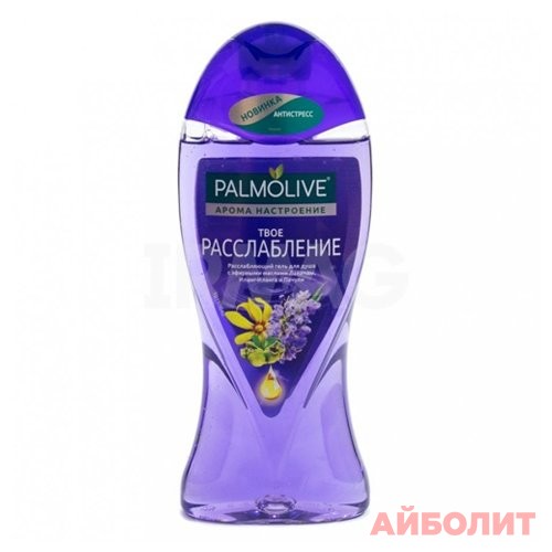 ГЕЛЬ Д/ДУША PALMOLIVE РАССЛАБЛЕНИЕ 250мл