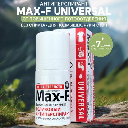 MAX-F-15% СПРЕЙ light strength 50мл