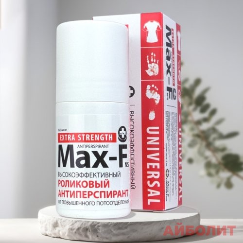 MAX-F-30% АНТИПЕРСПИРАНТ(universal extra strength) 20мл