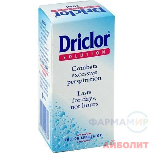 ДРИКЛОР РАСТВОР 20мл