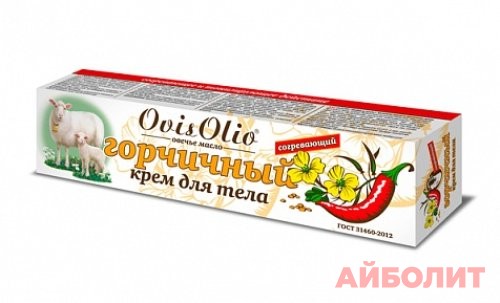 ОВЕЧЬЕ МАСЛО КРЕМ ДЛЯ ТЕЛА ГОРЧИЧНЫЙ 44мл