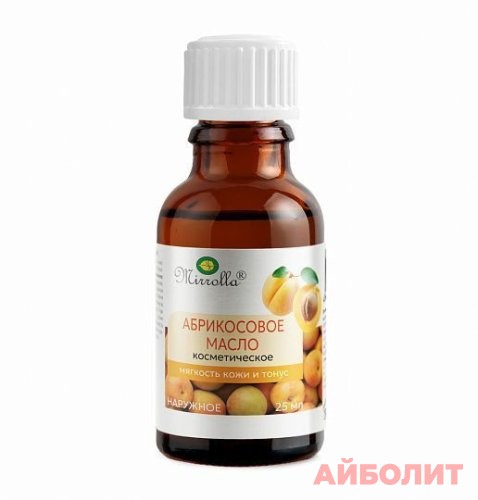 МАСЛО АБРИКОСОВОЕ 25мл