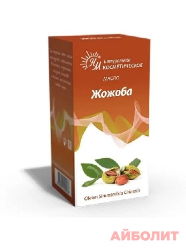 МАСЛО ЖОЖОБА КОСМЕТИЧЕСКОЕ 30мл