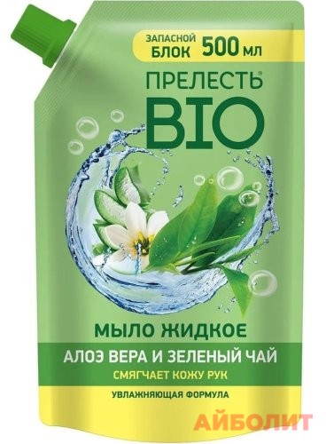 ЖИДКОЕ МЫЛО ""ПРЕЛЕСТЬ БИО"" АЛОЭ ВЕРА И ЗЕЛЕНЫЙ ЧАЙ 500мл