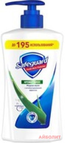 МЫЛО ""SAFEGUARD"" ЖИДКОЕ АЛОЭ 225гр