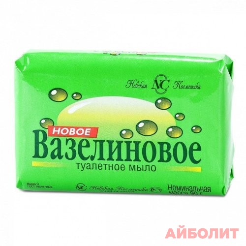 МЫЛО ТУАЛЕТНОЕ НК ВАЗЕЛИНОВОЕ 90гр 