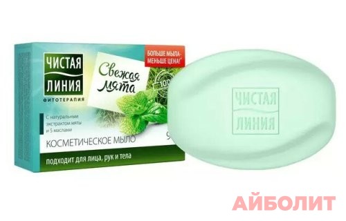 МЫЛО ЧИСТАЯ ЛИНИЯ КОСМЕТИЧЕСКОЕ МЯТА 90гр