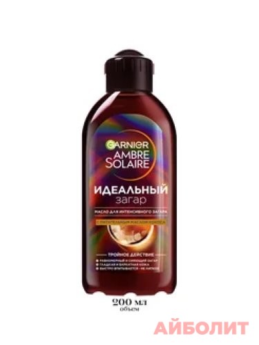 МАСЛО GARNIER AS ИДЕАЛЬНЫЙ ЗАГАР С МАСЛОМ КОКОСА 200мл
