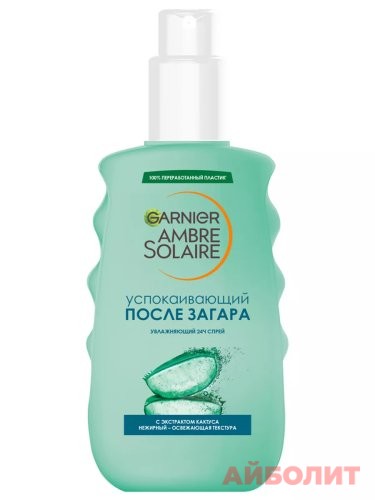 СПРЕЙ GARNIER AS ПОСЛЕ ЗАГАРА 200мл