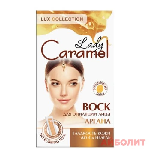 ВОСК L.CARAMEL Д/ЭПИЛ ЛИЦА АРГАНА 12