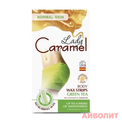 ВОСК L.CARAMEL Д/ЭПИЛ ТЕЛА ЗЕЛ.ЧАЙ 16+2