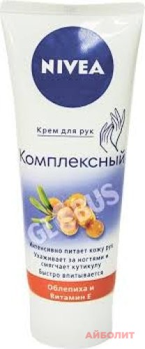 КРЕМ NIVEA КОМПЛЕКСНЫЙ 75мл