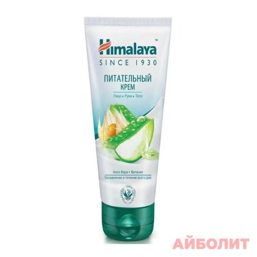 КРЕМ ДЛЯ РУК HIMALAYA SINCE ПИТАТЕЛЬНЫЙ КРЕМ 75мл