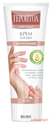 КРЕМ ДЛЯ РУК ""ГЕРОНТОЛ"" УВЛАЖНЯЮЩИЙ 80мл