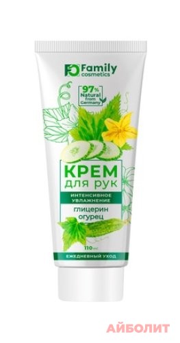 КРЕМ ДЛЯ РУК FAMILY COSMETICS ИНТЕНСИВНОЕ УВЛАЖНЕНИЕ 110мл