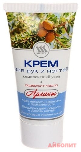 КРЕМ ДЛЯ РУК И НОГТЕЙ ""МЕЧТА"" С МАСЛОМ АРГАНЫ 50мл