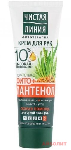 КРЕМ ДЛЯ РУК ЧИСТАЯ ЛИНИЯ ЗАЩИТА И УХОД ПШЕНИЦА 75мл