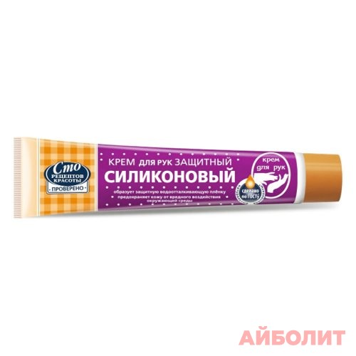 КРЕМ для рук СИЛИКОНОВЫЙ 70мл