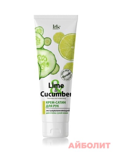 КРЕМ-САТИН ДЛЯ РУК ""LIME&CUCUMBER"" ДЛЯ ОЧЕНЬ СУХОЙ КОЖИ 100мл