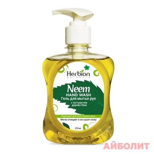 ХЕРБИОН ГЕЛЬ Д/МЫТЬЯ РУК 250мл ЭКСТР ДЕРЕВА НИМ