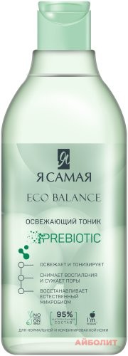 Я САМАЯ ОСВЕЖАЮЩИЙ ТОНИК 400МЛ ECO BALANCE