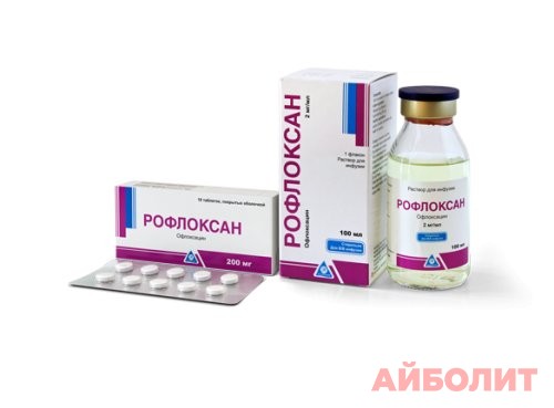 РОФЛОКСАН 2мг/мл 100мл