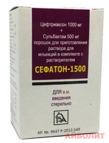 СЕФАТОН-1500 Р-РА Д/ИН №1