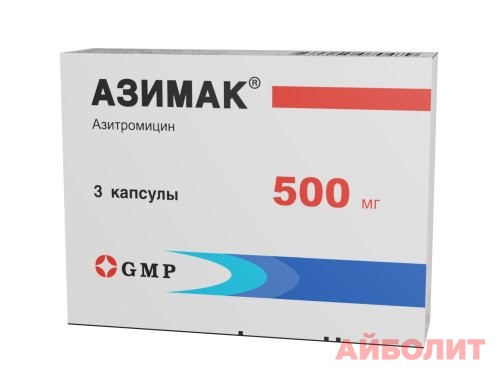 АЗИМАК 500мг 3 капс