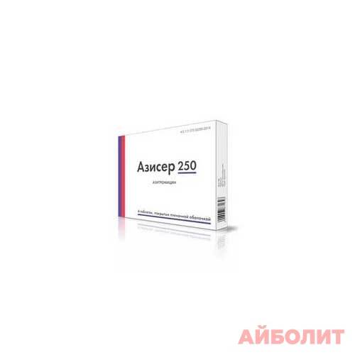 АЗИСЕР 250мг 6табл