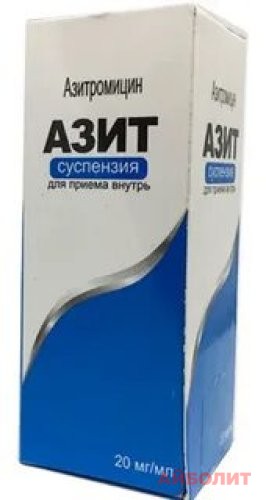 АЗИТ суспензия 30мл