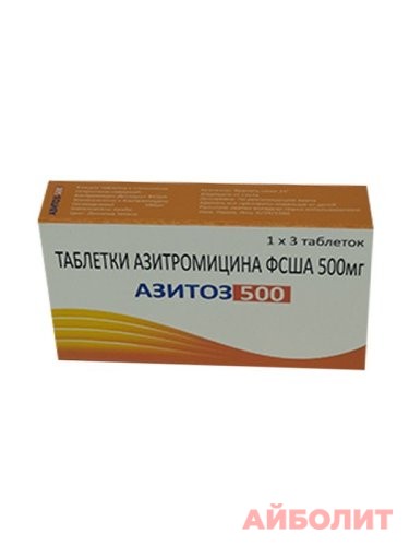 АЗИТОЗ 500мг 3 табл.