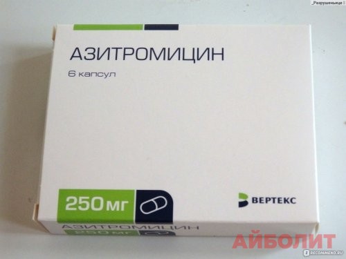АЗИТРОМИЦИН 250мг 6 капс