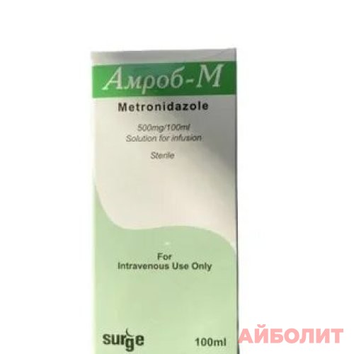 АМРОБ-М РАСТВОР ДЛЯ ИНФУЗИЙ 500мг 100мл