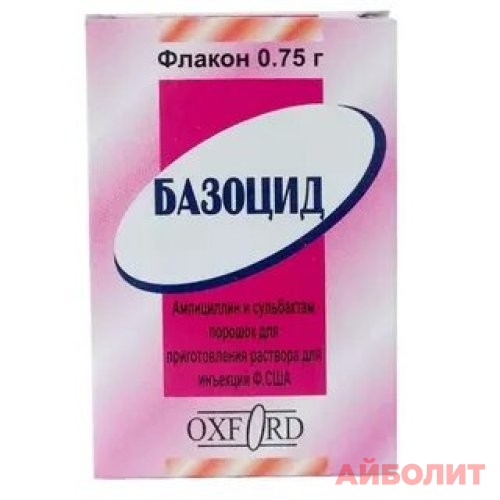 БАЗОЦИД Р-Р Д/ИН 0,75гр 1шт.